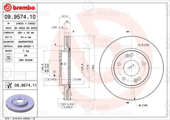 Тормозной диск BREMBO 09957411