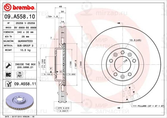 Тормозной диск BREMBO 09A55811