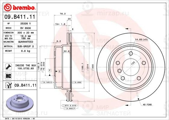 Запчасть BREMBO 09B41111