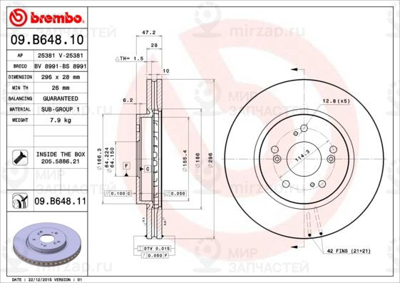 Запчасть BREMBO 09B64811