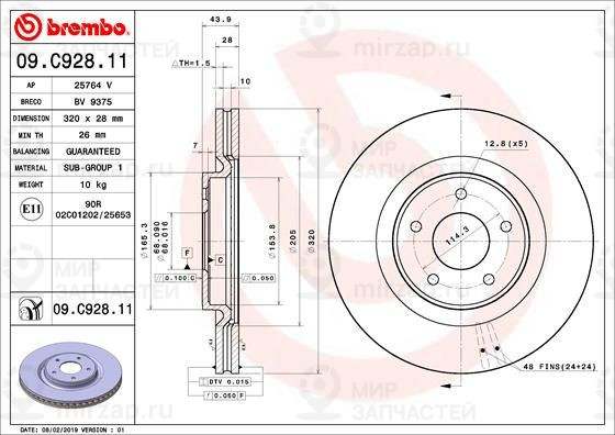 Запчасть BREMBO 09C92811