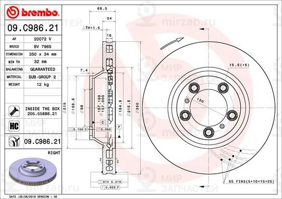 Тормозной диск BREMBO 09C98621