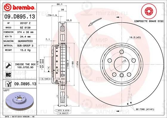 Тормозной диск BREMBO 09D89513