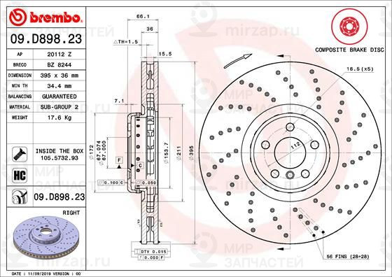 Запчасть BREMBO 09D89823