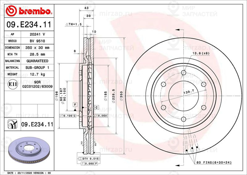 Запчасть BREMBO 09E23411