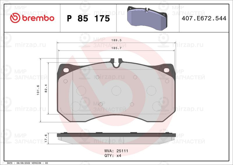 Комплект тормозных колодок, дисковый тормоз BREMBO P85175