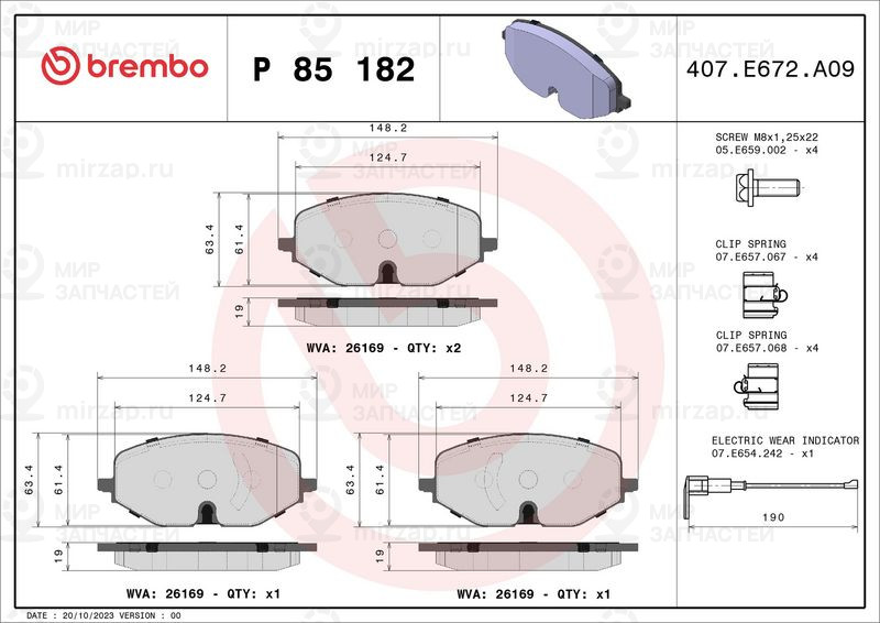 Комплект тормозных колодок, дисковый тормоз BREMBO P85182