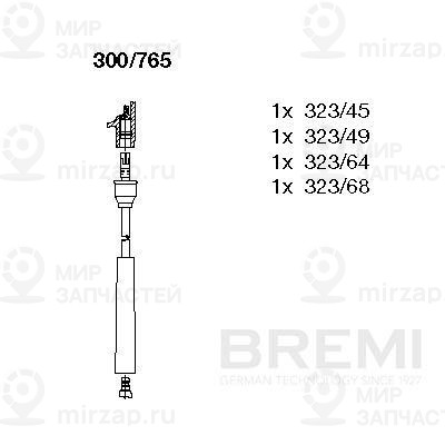 Запчасть BREMI 300765