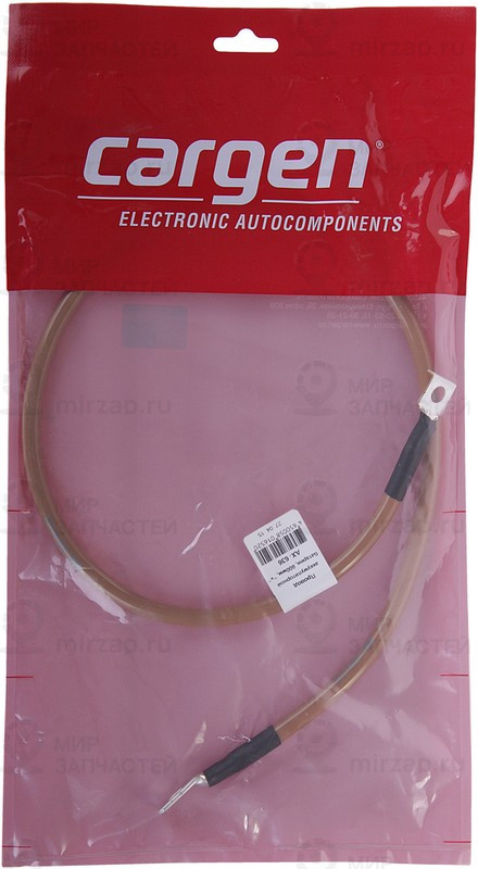 Запчасть CARGEN AX636