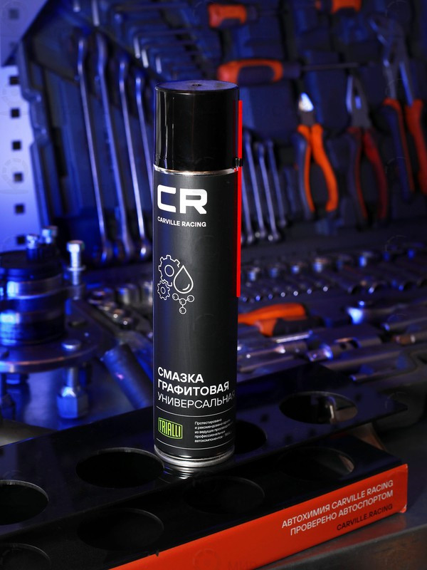 Запчасть CARVILLE G7400770