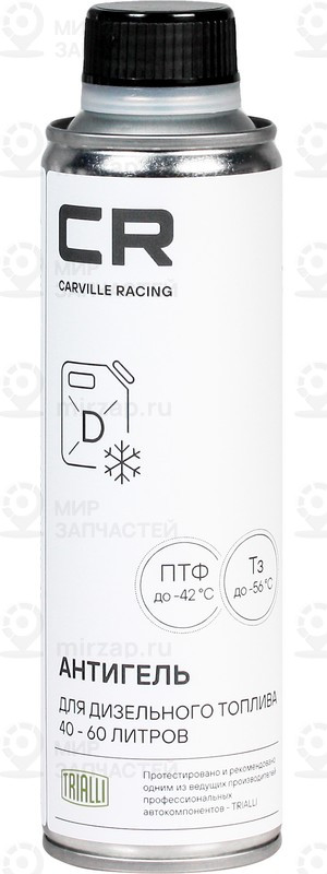 Запчасть CARVILLE W5155046