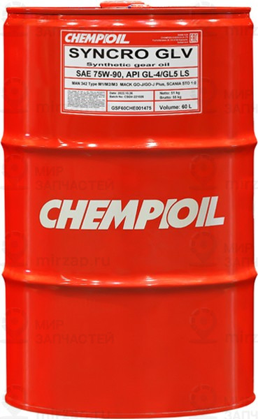Запчасть CHEMPIOIL CH880160E