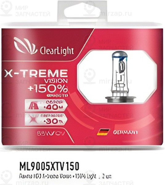 Запчасть ClearLight ML9005XTV150