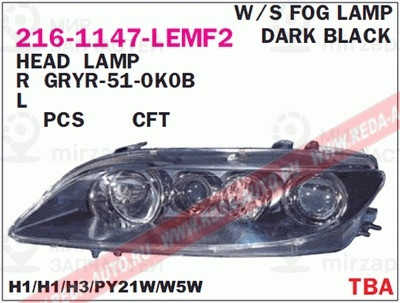 Запчасть DEPO 2161147LLEMF2