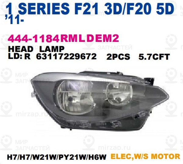 Запчасть DEPO 4441184RMLDEM2