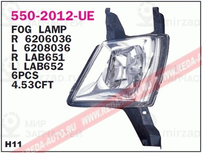 Запчасть DEPO 5502012RUE