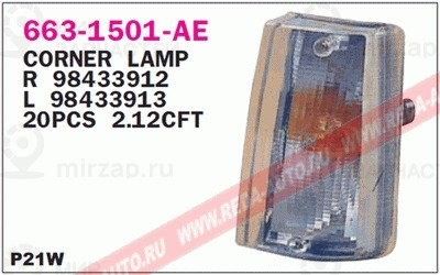 Запчасть DEPO 6631501LAE