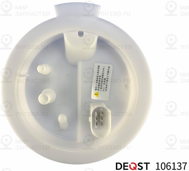 Запчасть Deqst 106137