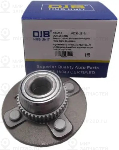 Запчасть DJB EB5332