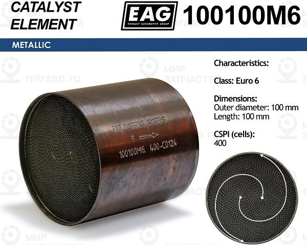Запчасть EAG 100100M6