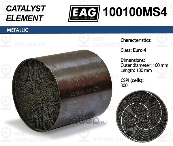 Запчасть EAG 100100MS4