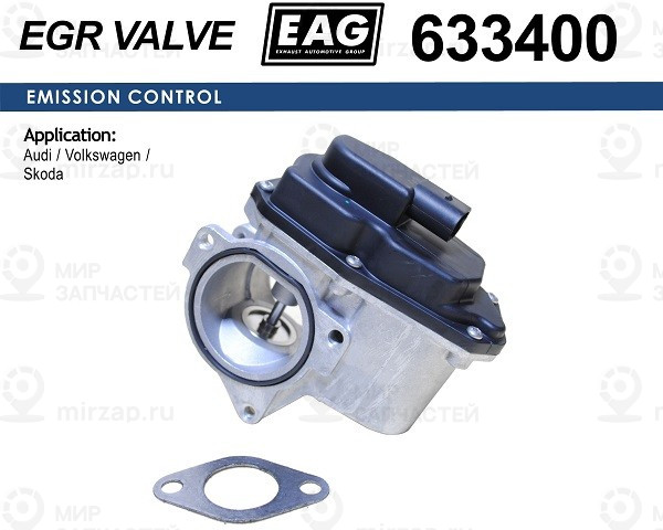 Запчасть EAG 633400