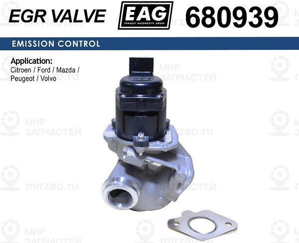 Запчасть EAG 680939