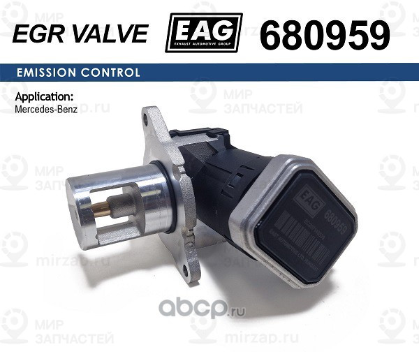 Запчасть EAG 680959