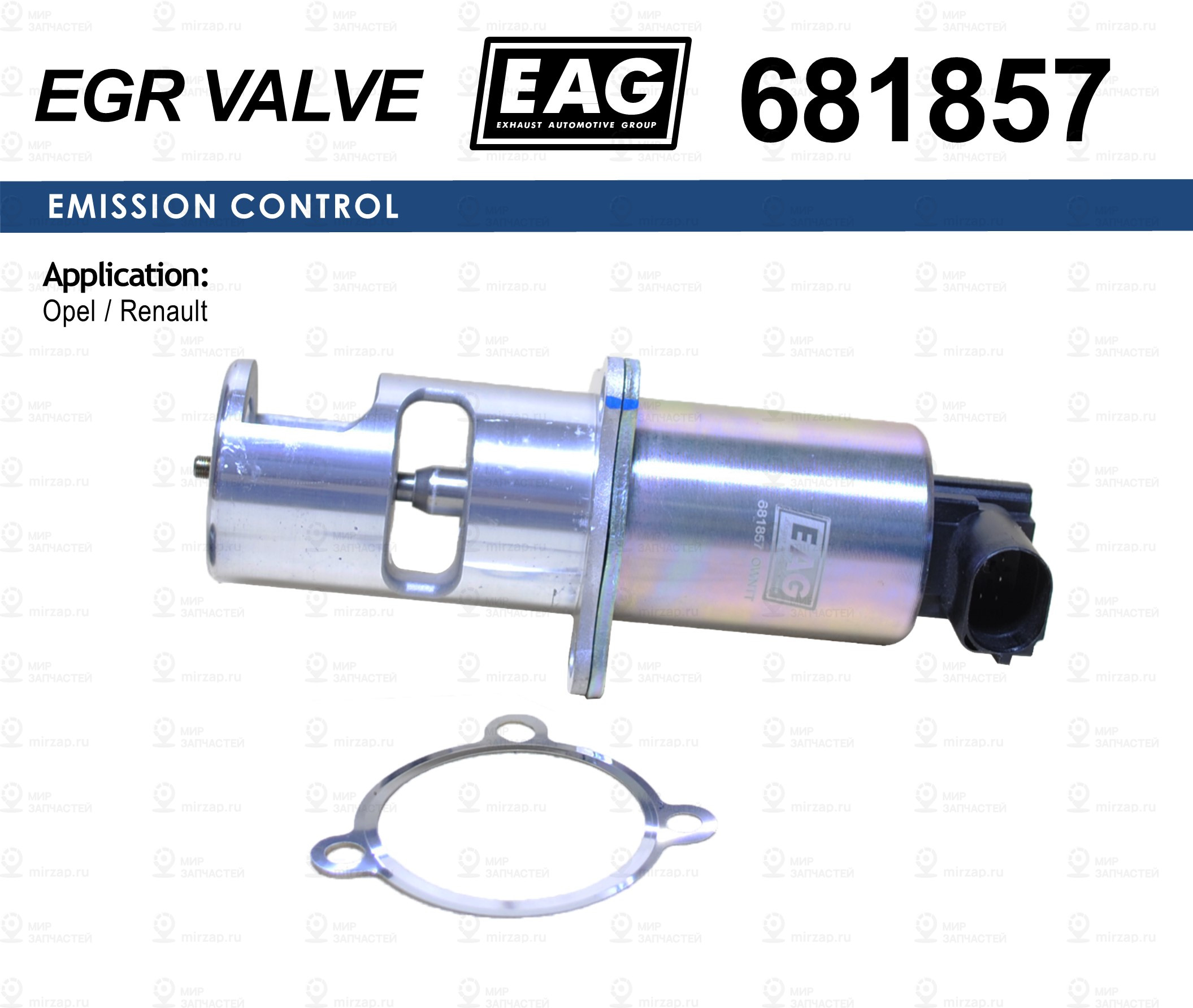 Клапан Egr Opel/Renault Movano/Espace/Kangoo/Laguna/Megane/Trafic 01- 1.9 Diesel EAG 681857