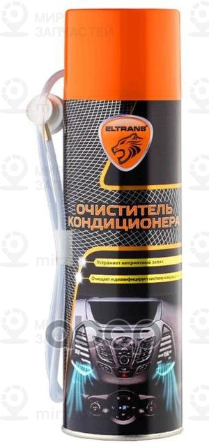 Запчасть ELTRANS EL030706