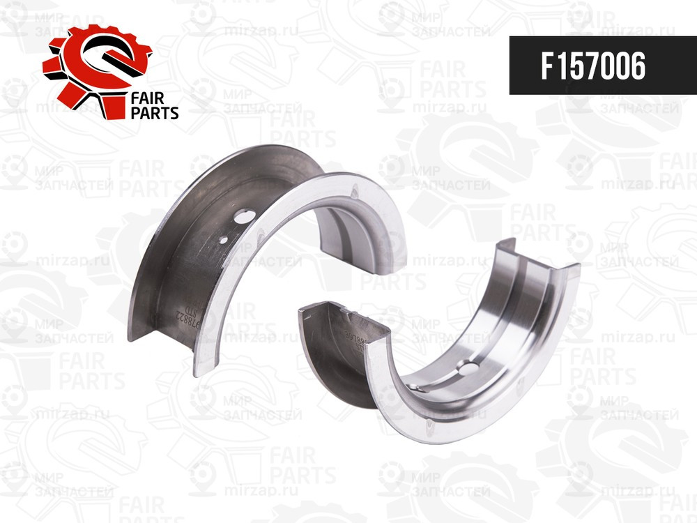Запчасть FAIR PARTS F157006