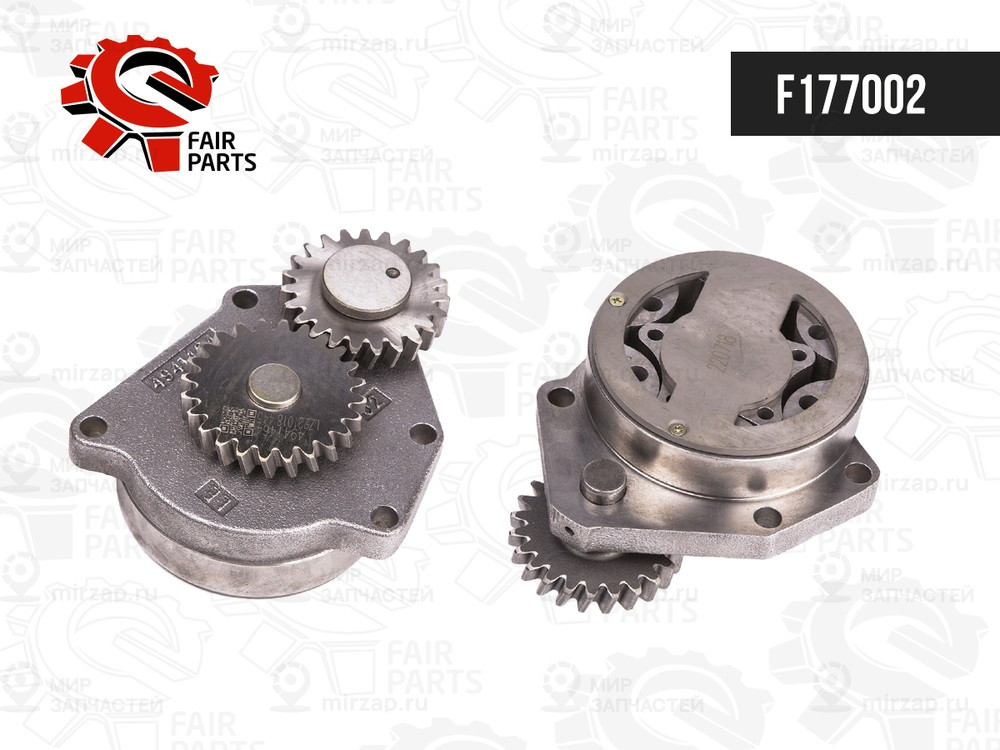 Запчасть FAIR PARTS F177002