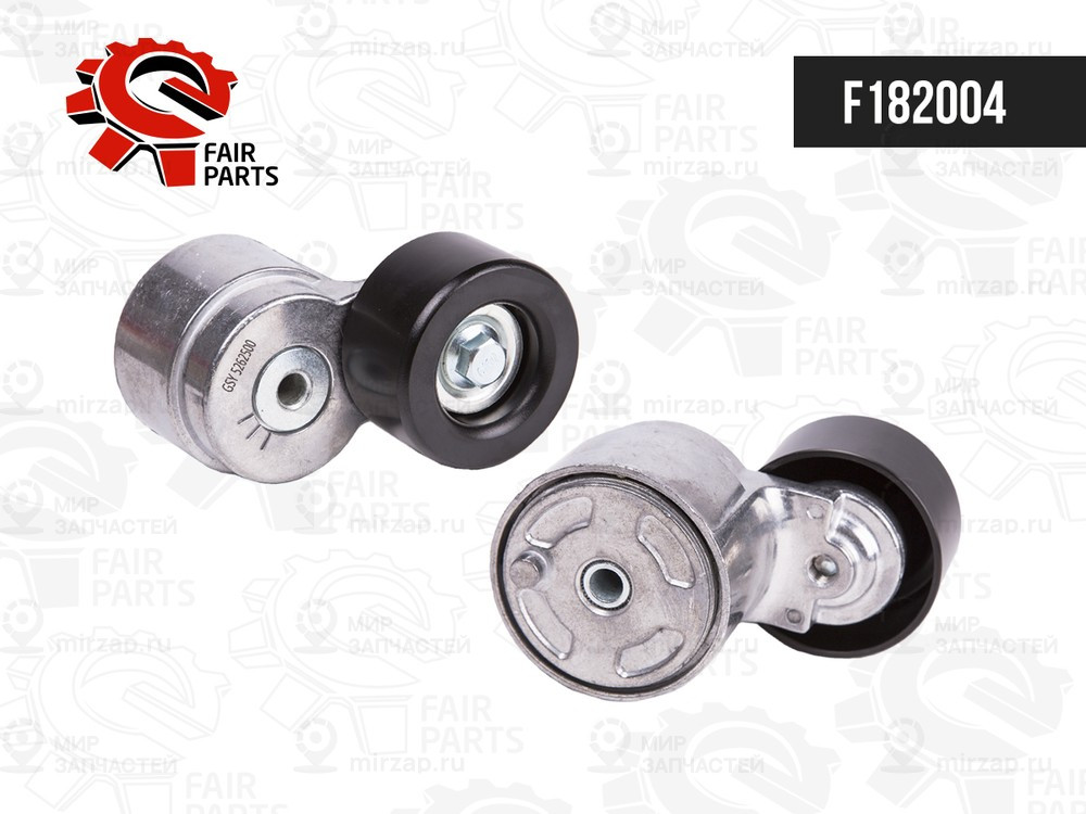 Запчасть FAIR PARTS F182004