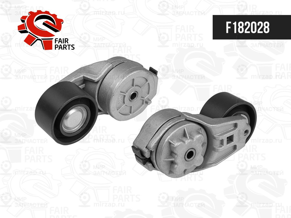 Запчасть FAIR PARTS F182028