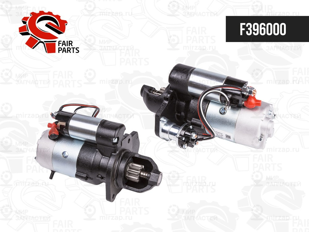Запчасть FAIR PARTS F396000