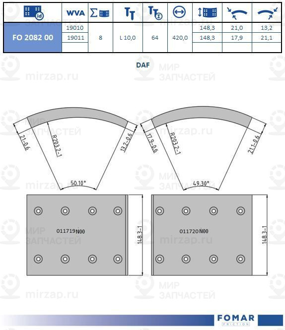 Запчасть FOMAR FO208200