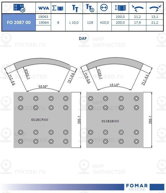 Запчасть FOMAR FO208700