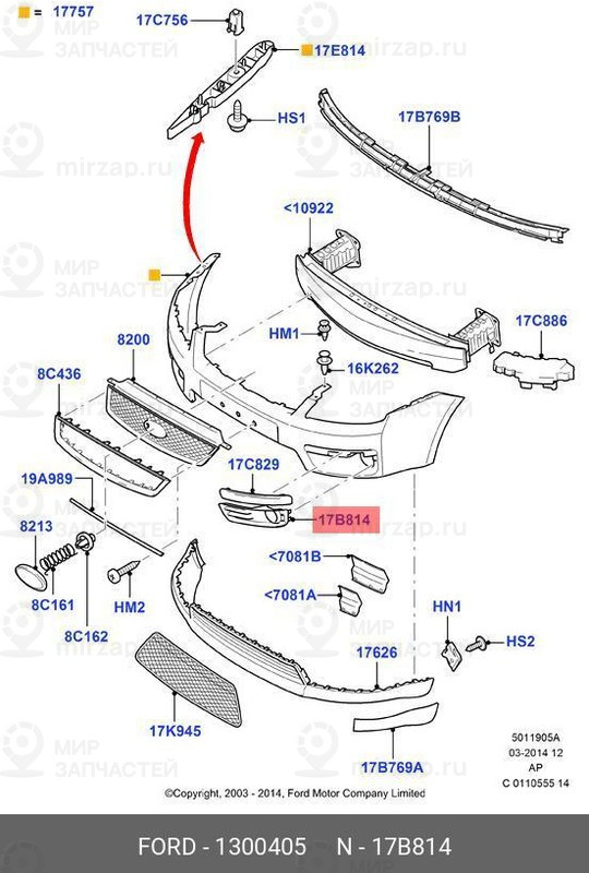 Запчасть FORD 1300405