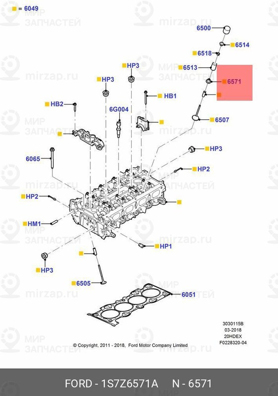 Запчасть FORD 1S7Z6571A