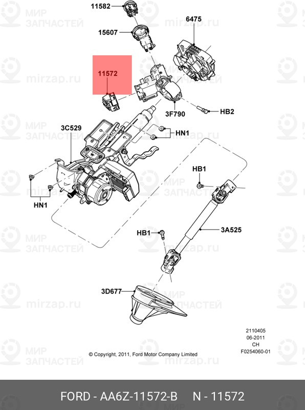 Запчасть FORD AA6Z11572B
