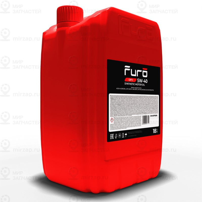 Запчасть FURO 5W40FR006