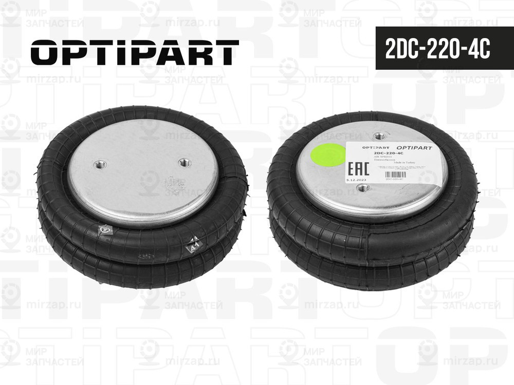 Запчасть FABIO 2DC2204C