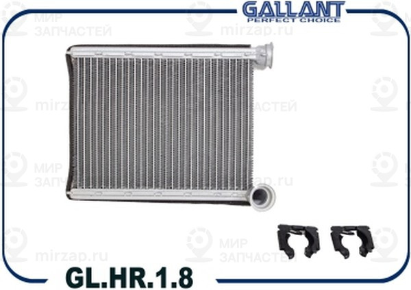 Запчасть GALLANT GLHR18