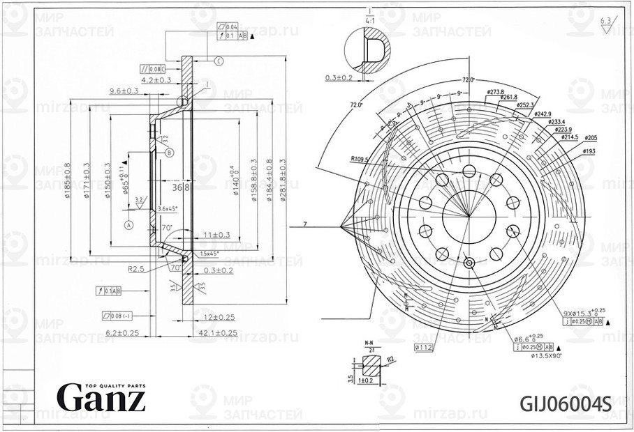 Запчасть GANZ GIJ06004S