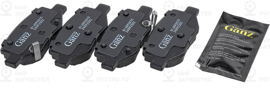 Запчасть GANZ GIJ09207C