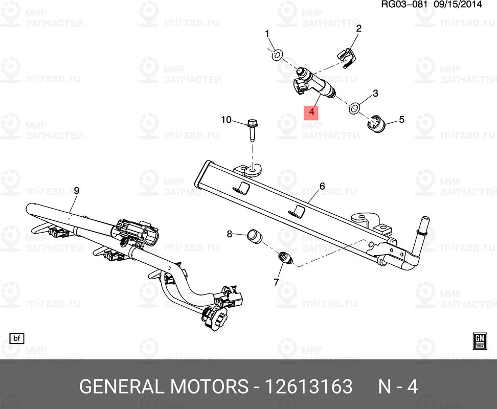 Запчасть GM 12613163