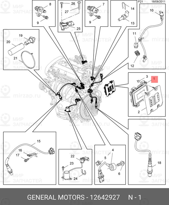 Запчасть GM 12642927