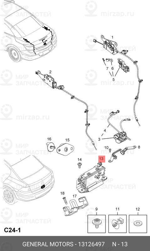 Запчасть GM 13126497