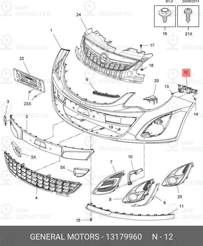 Запчасть GM 13179960