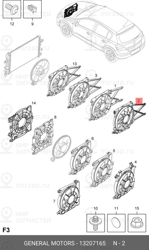 Запчасть GM 13207165